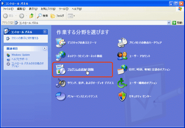 摜 Step3̑ Windows XP̏ꍇ