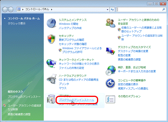 摜 Step3̑ Windows Vistȁꍇ