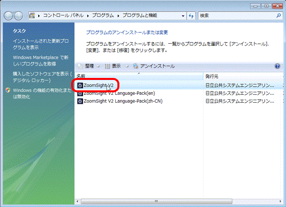 摜 Step4̑ Windows Vistȁꍇ