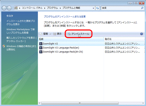 摜 Step5̑ Windows Vistȁꍇ