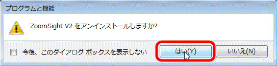 摜 Step6̑ Windows Vistȁꍇ